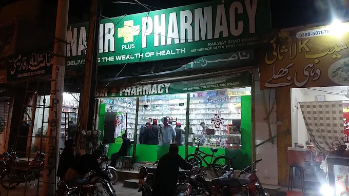 Nasir Plus Pharmacy Night Storefront